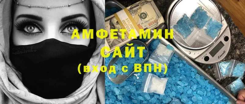 АМФЕТАМИН Premium  Комсомольск 