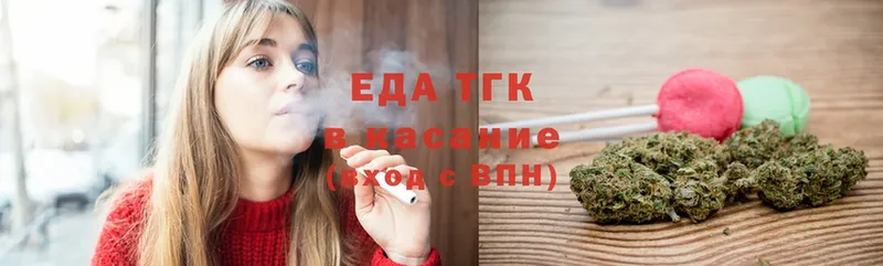 Печенье с ТГК конопля  как найти закладки  shop официальный сайт  Комсомольск 