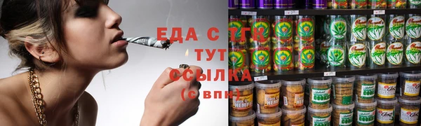 MESCALINE Бронницы