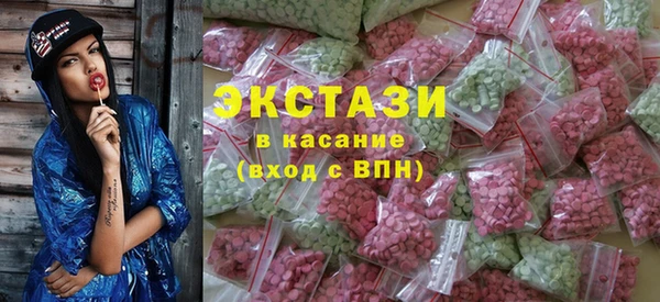 MESCALINE Бронницы