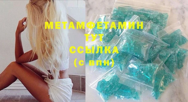 ешки Бугульма