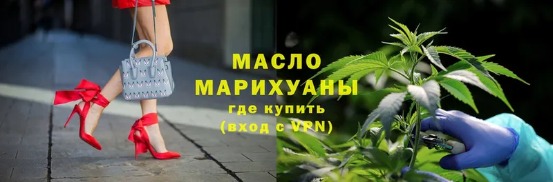 ТГК THC oil  закладки  блэк спрут онион  Комсомольск 